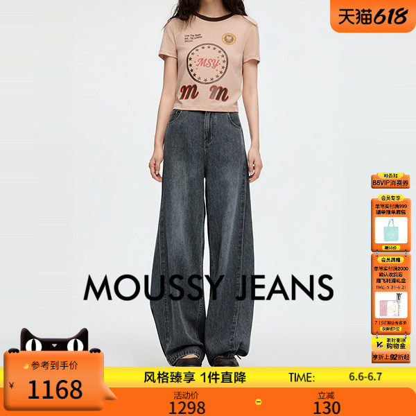 MOUSSY 2026夏季新品丹宁复古风阔腿高腰直筒牛仔裤028JSA11-1040