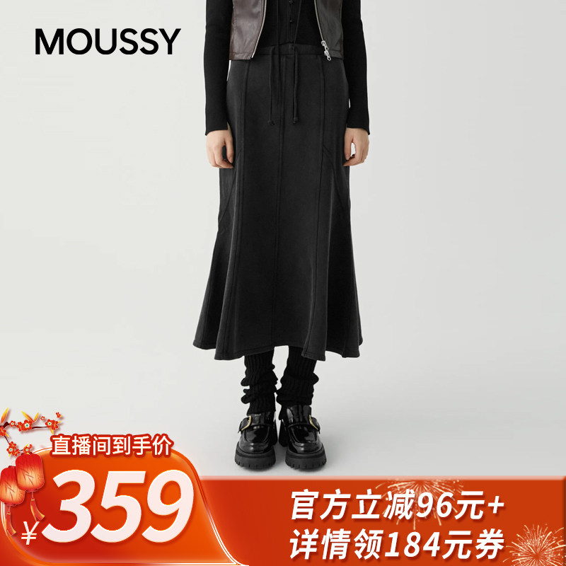 【所有姐姐的衣橱直播间】MOUSSY暗黑系解构主义鱼尾半身裙卫裙,女装/女士精品,半身裙,淘宝优惠券,粉丝福利购,淘宝优惠卷