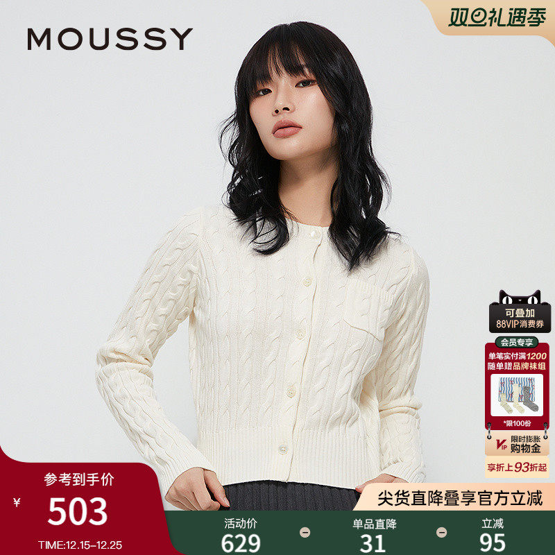 MOUSSY 冬季新品MIU系绞花简约多色针织开衫女028HAA70-3021
