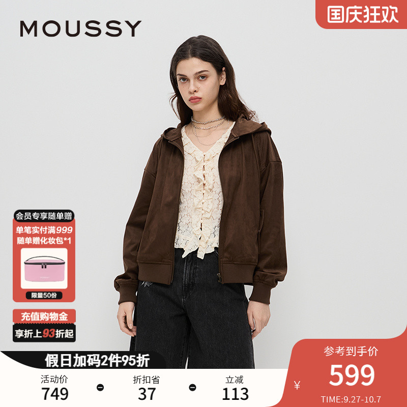 MOUSSY 2024秋季新品美式复古感玫瑰压花麂皮绒外套028HAZ80-1191