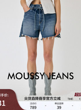 MOUSSY 春季新品做旧毛边系带纯棉短款牛仔裤女028JSX11-1044