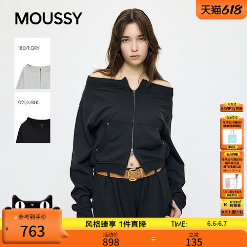 MOUSSY 2026春季新品纯欲风一字领双头拉链短款卫衣010JS480-1491