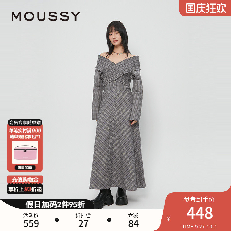 交叉绞花设计  修身版型剪裁  露肩设计