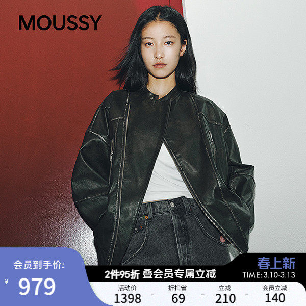 MOUSSY 秋季新品街头潮酷风口袋拉链皮衣外套女028IAA30-1027