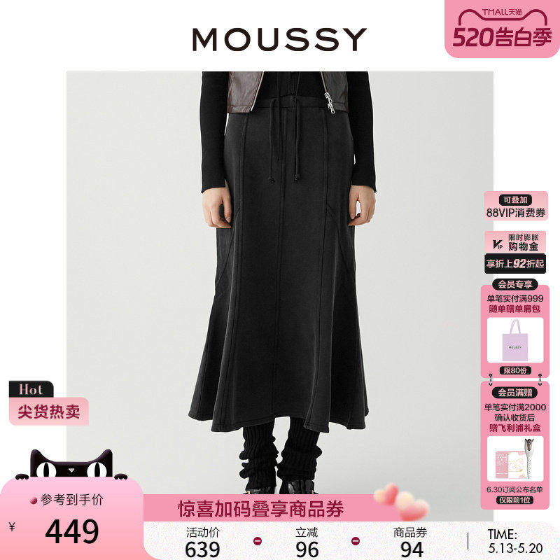 MOUSSY 春季新品暗黑系解构主义休闲百搭鱼尾半身裙028ISZ80-2691