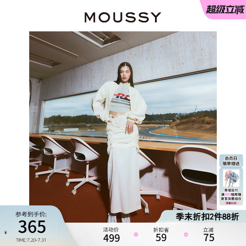 MOUSSY花苞抽褶工装半身裙