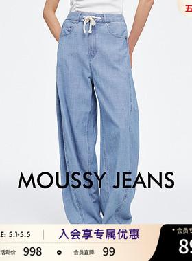 MOUSSY 夏季新品休闲简约弯刀裤阔腿裤牛仔裤女028ISA11-2581
