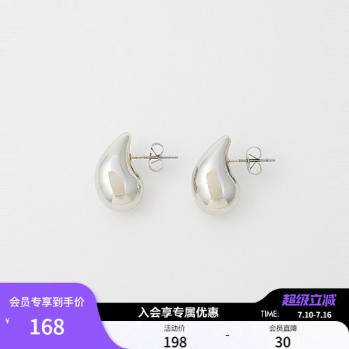 MOUSSY 2026春季新品灵动清新雨滴状百搭耳环耳饰010ISA56-6511