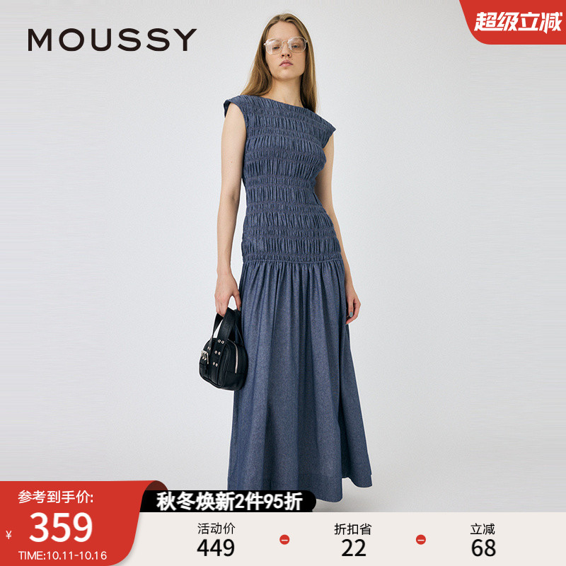 moussy优雅重工不规则褶皱连衣裙