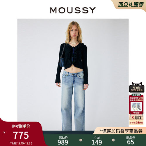 moussy低腰口袋磨边直筒裤牛仔裤