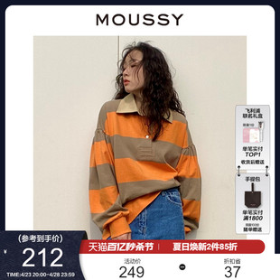 010GSS80 MOUSSY 休闲针织衫 撞色条纹日系POLO衫 0120