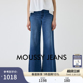 春季 010IS111 新品 牛仔裤 5091 简约通垂感勤宽松微喇裤 MOUSSY
