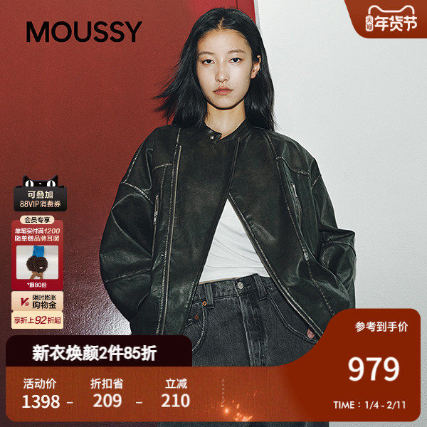 MOUSSY 2025秋季新品街头潮酷风口袋拉链皮衣外套女028IAA30-1027