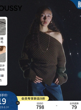 【赵露思同款】MOUSSY 2026春季新品温柔露肩针织衫010IA370-6301