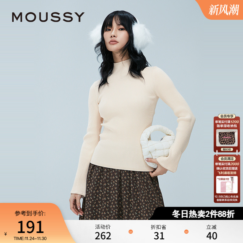 MOUSSY 冬季新品辣妹风开叉喇叭袖修身针织上衣028HAA70-3101