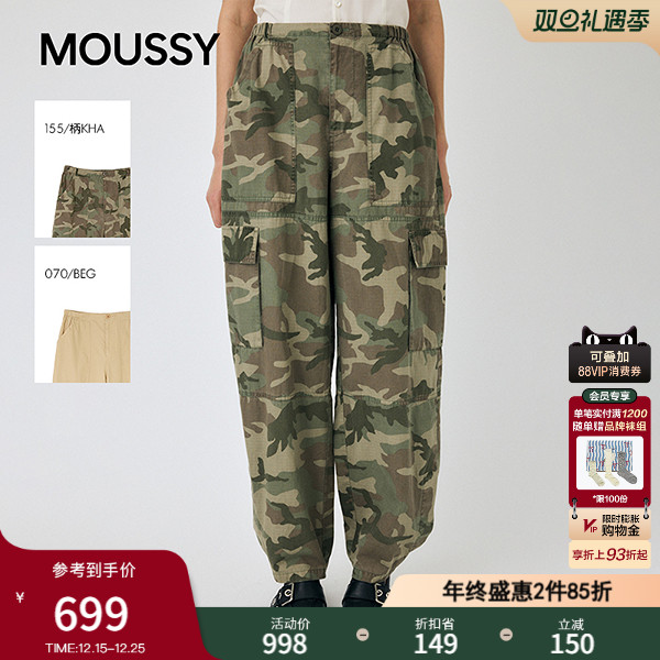 MOUSSY 2025秋季新品休闲工装风大口袋宽松休闲长裤010IA231-1791