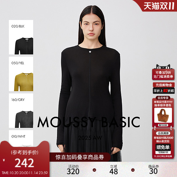 MOUSSY2025秋季新品休闲简约风纯色圆领长袖T恤衫女028IAC70-1050