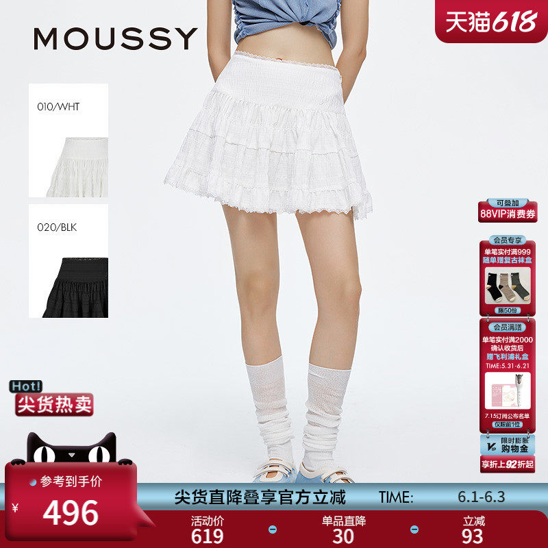 MOUSSY 春季新品蕾丝下摆刺绣logo短裙半身裙028ISA31-4111