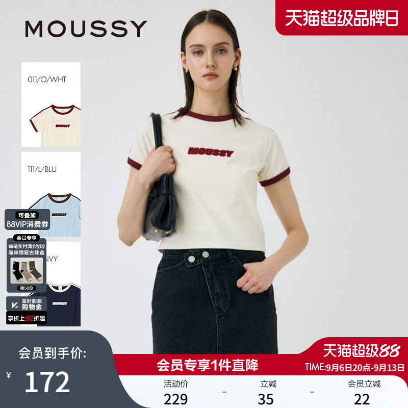 MOUSSY 夏季新品简约通勤字母刺绣撞色短袖T恤010IS490-4271图片