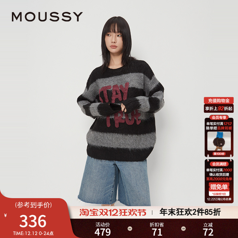 撞色条纹针织MOUSSY套头圆领