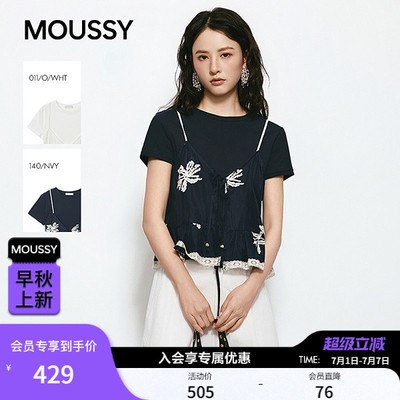 MOUSSY2026夏季新品文艺风两件蕾丝碎花刺绣短袖T恤028JSC80-1027