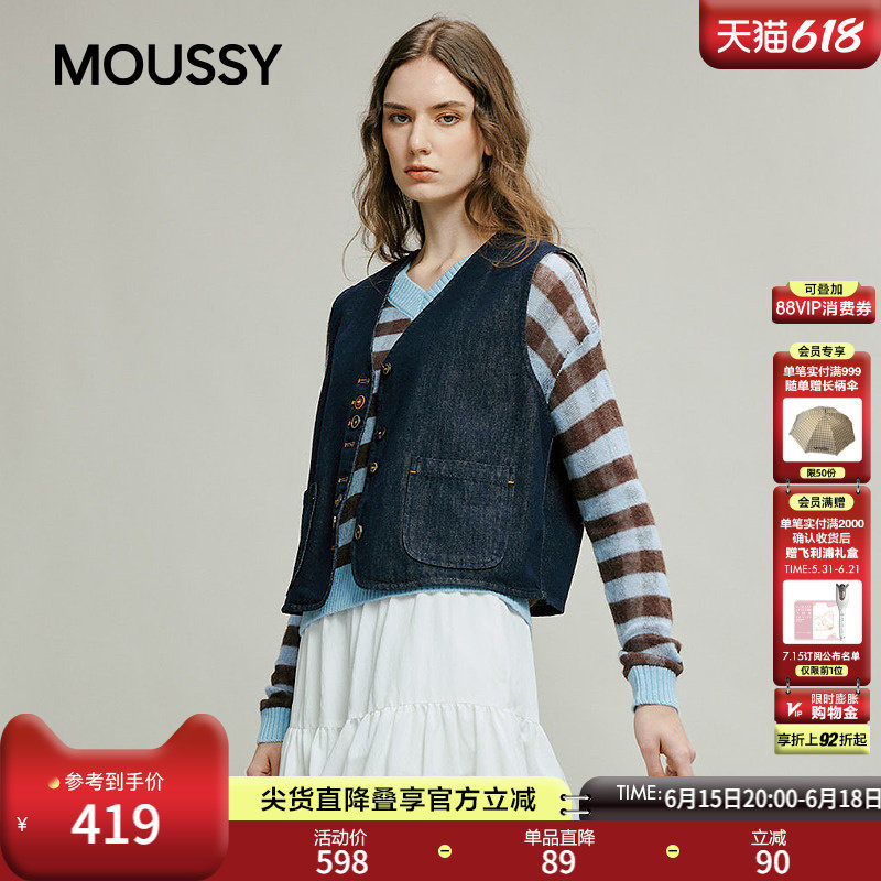 MOUSSY春季新品复古风口袋拼接短款马甲外套女028JSC10-1009