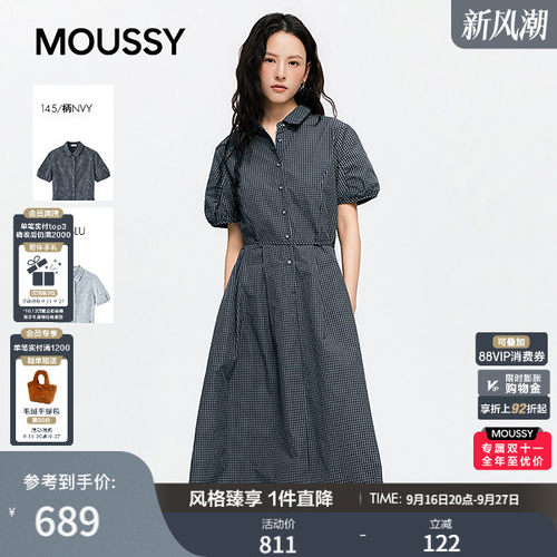 MOUSSY26夏季新品文艺泡泡袖显瘦格纹衬衫连衣裙028JSC33-1034