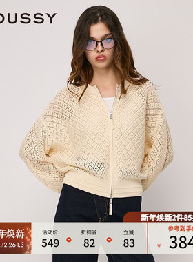 MOUSSY 秋季新品复古爷爷风简约镂空针织衫外套028HAZ70-0571