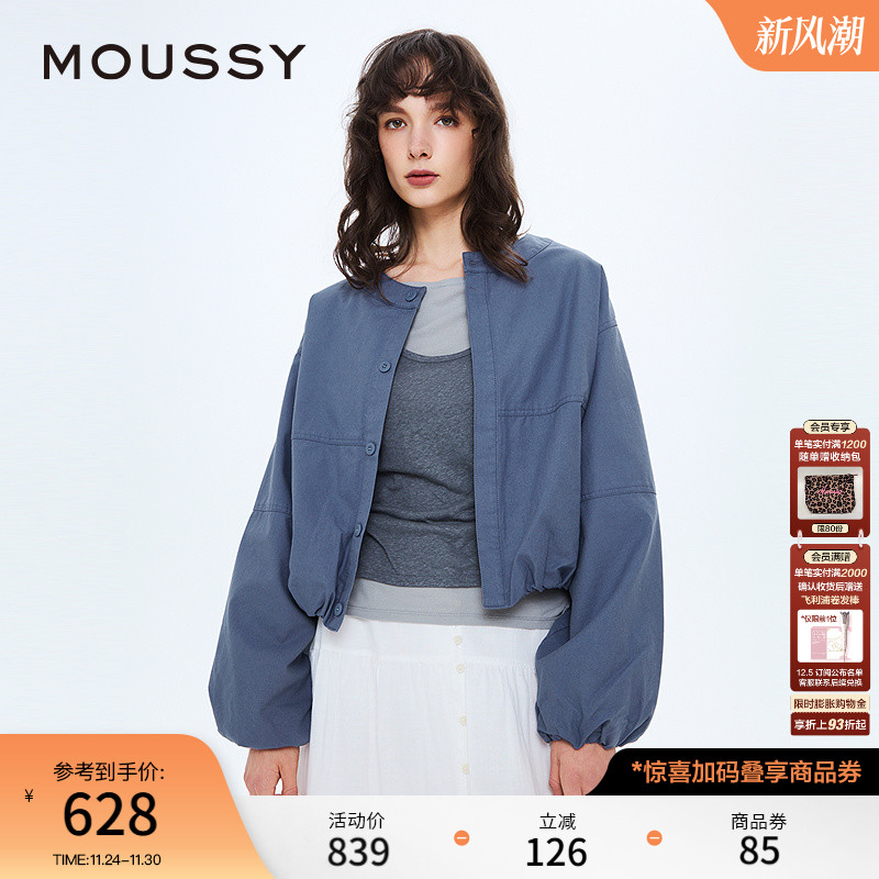 MOUSSY 秋季新品日系简约风宽松短款长袖衬衫女028IAZ30-1014