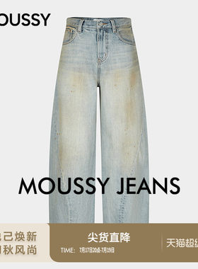 MOUSSY 2026夏季新品美式复古风渐变高腰微阔牛仔裤028JSA11-1048