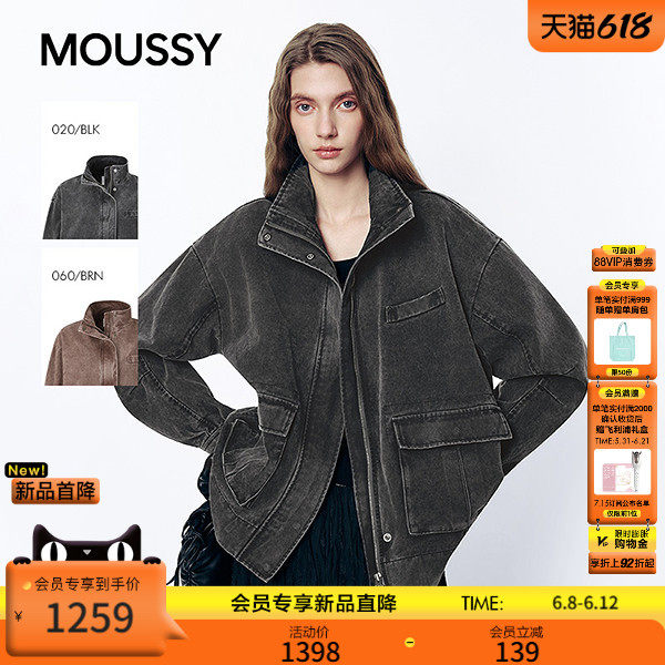 MOUSSY 2026春季新品街头机能风大口袋立领夹克外套028JSA10-1004