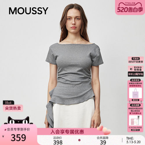 MOUSSY早春新品约会捏褶收腰修身简约短袖T恤028IAA80-1008