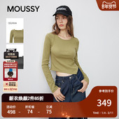 028IAZ80 MOUSSY 0981 甜酷辣妹肌理不规则修身 针织衫 秋季 新品