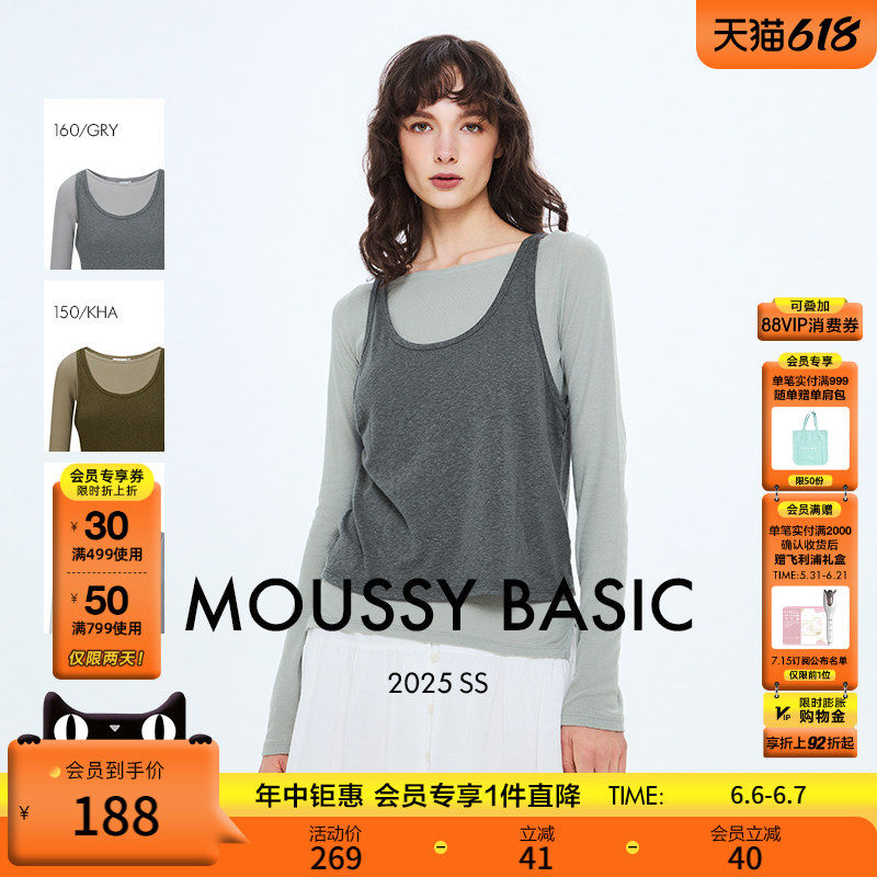 MOUSSY 春季新品慵懒感两件套叠穿打底针织上衣028ISZ80-0471