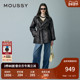 春季 新品 复古港风翻领中长款 MOUSSY 皮质外套女010ISH30 0571