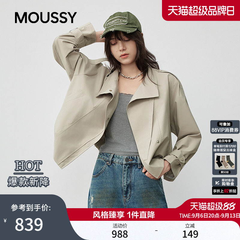 moussy2026秋季新品通勤工装风宽松夹克风衣短外套028JAC30-1966图片