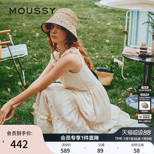 MOUSSY 夏季新品甜美清新荷叶边圆领无袖连衣裙028ISA33-1003