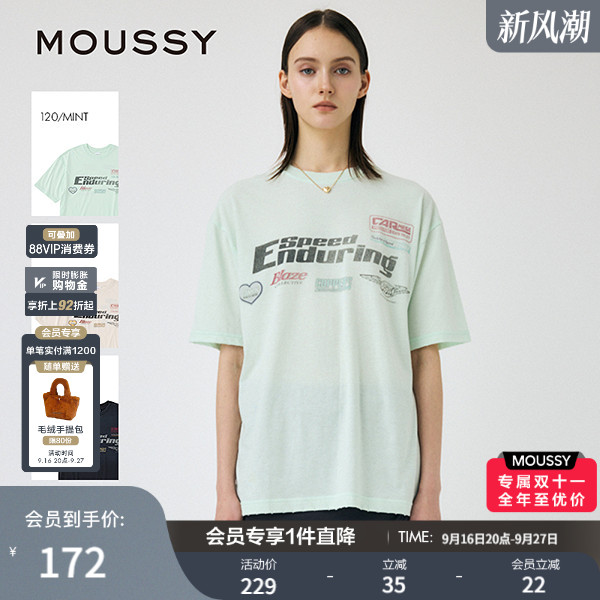 MOUSSY 夏季新品做旧LOGO印花圆领宽松短袖T恤010IS290-5281图片