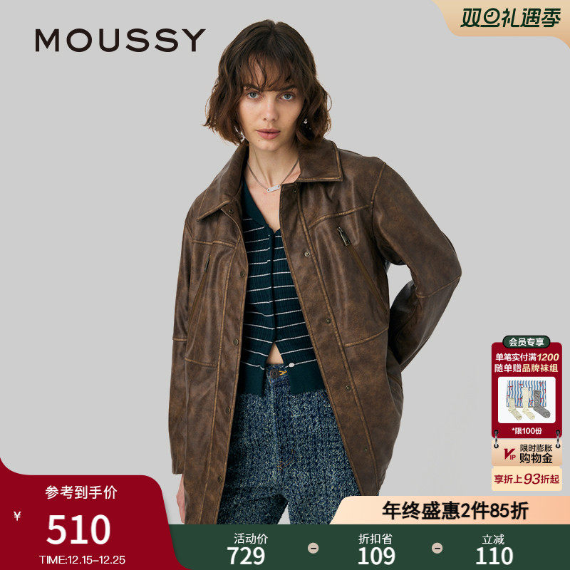 做旧MOUSSY机车风翻领