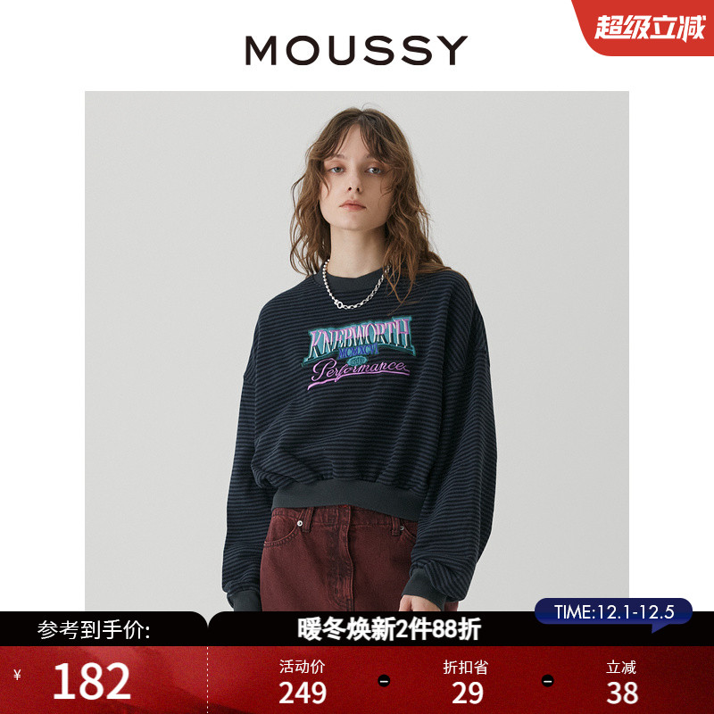 moussy复古条纹创意图案印花卫衣