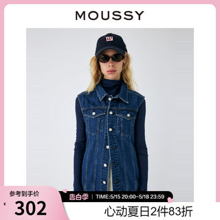 【明星同款】MOUSSY 复古街头纯色无袖翻领牛仔外套010GSK11-0050