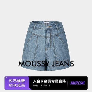 MOUSSY 2026夏季新品美式浅蓝做旧工装高腰牛仔短裤028JSA11-1041
