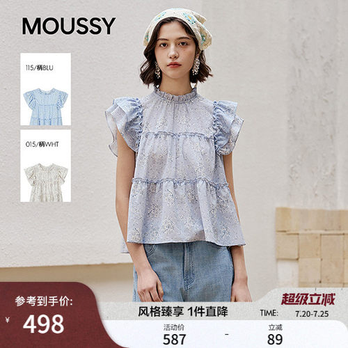 MOUSSY 2026夏季新品法式甜美木耳边立领飞飞袖衬衫028JSC30-1092