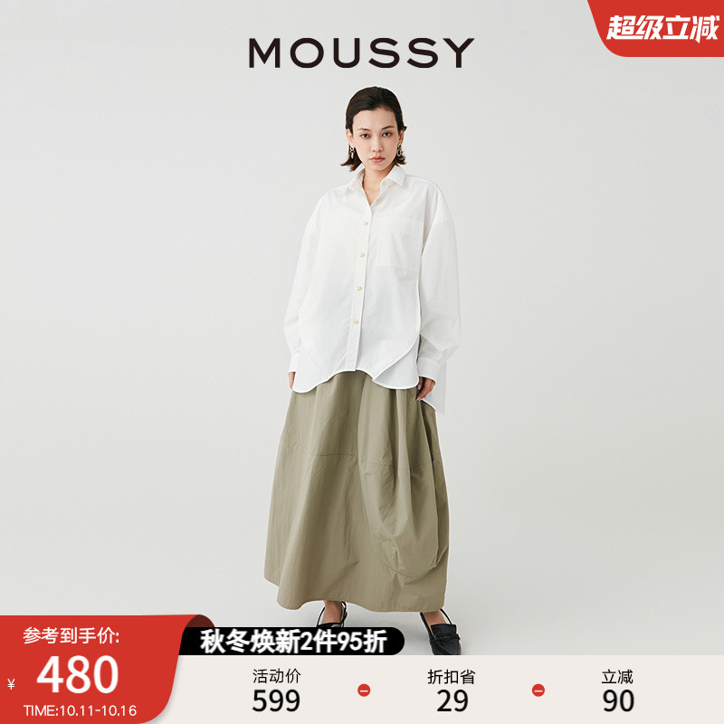 MOUSSY 2024春季新品简约纯色通勤风宽松衬衫028HSA30-0361