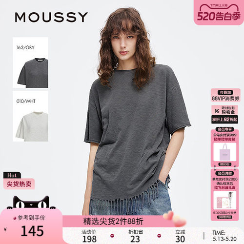 MOUSSY 夏季新品复古休闲纯色下摆流苏短袖T恤028ISA80-2021