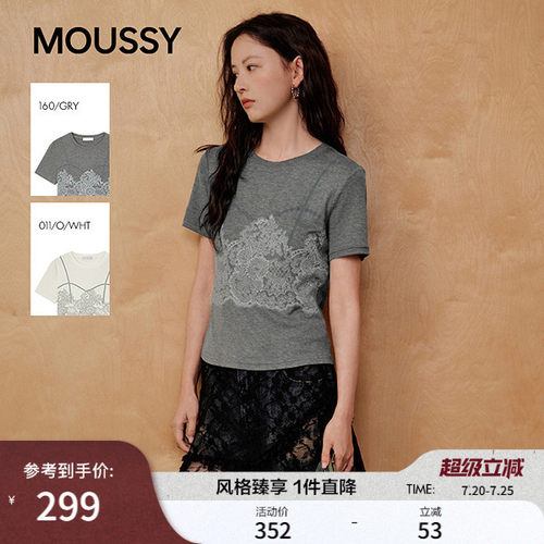 MOUSSY2026夏季新品温柔淑女风蕾丝拼接修身短袖T恤028JSC90-1080