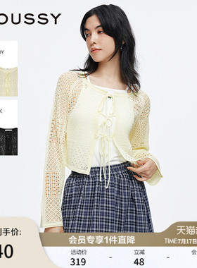 moussy 夏季新品法式田园风钩花镂空针织开衫女028ISA70-0003