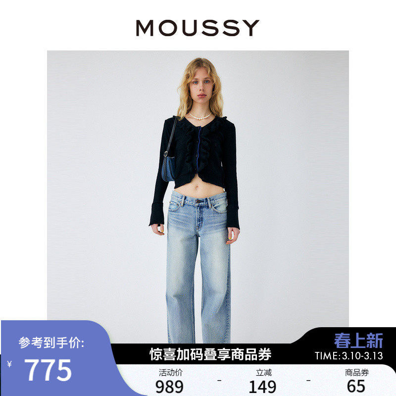 【明星同款】MOUSSY 秋季低腰口袋磨边直筒牛仔裤女010GSA11-0130
