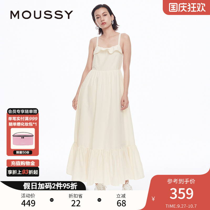 moussy甜美森系荷叶边吊带连衣裙