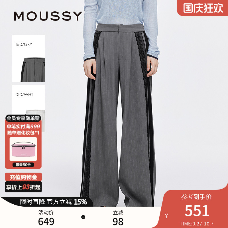 MOUSSY 秋季新品蕾丝花边拼接阔腿裤西装休闲裤028ISA31-2501